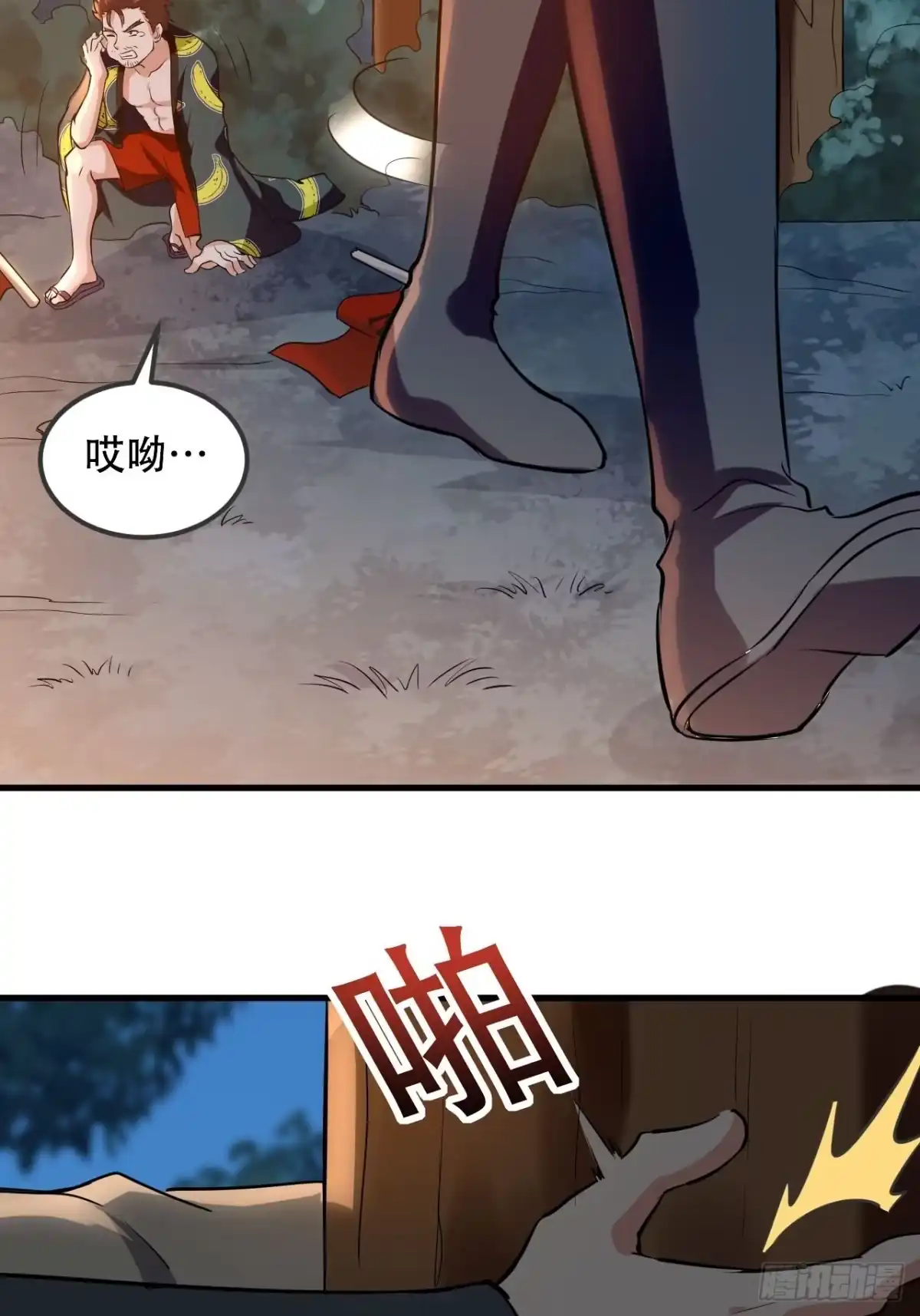 第37页