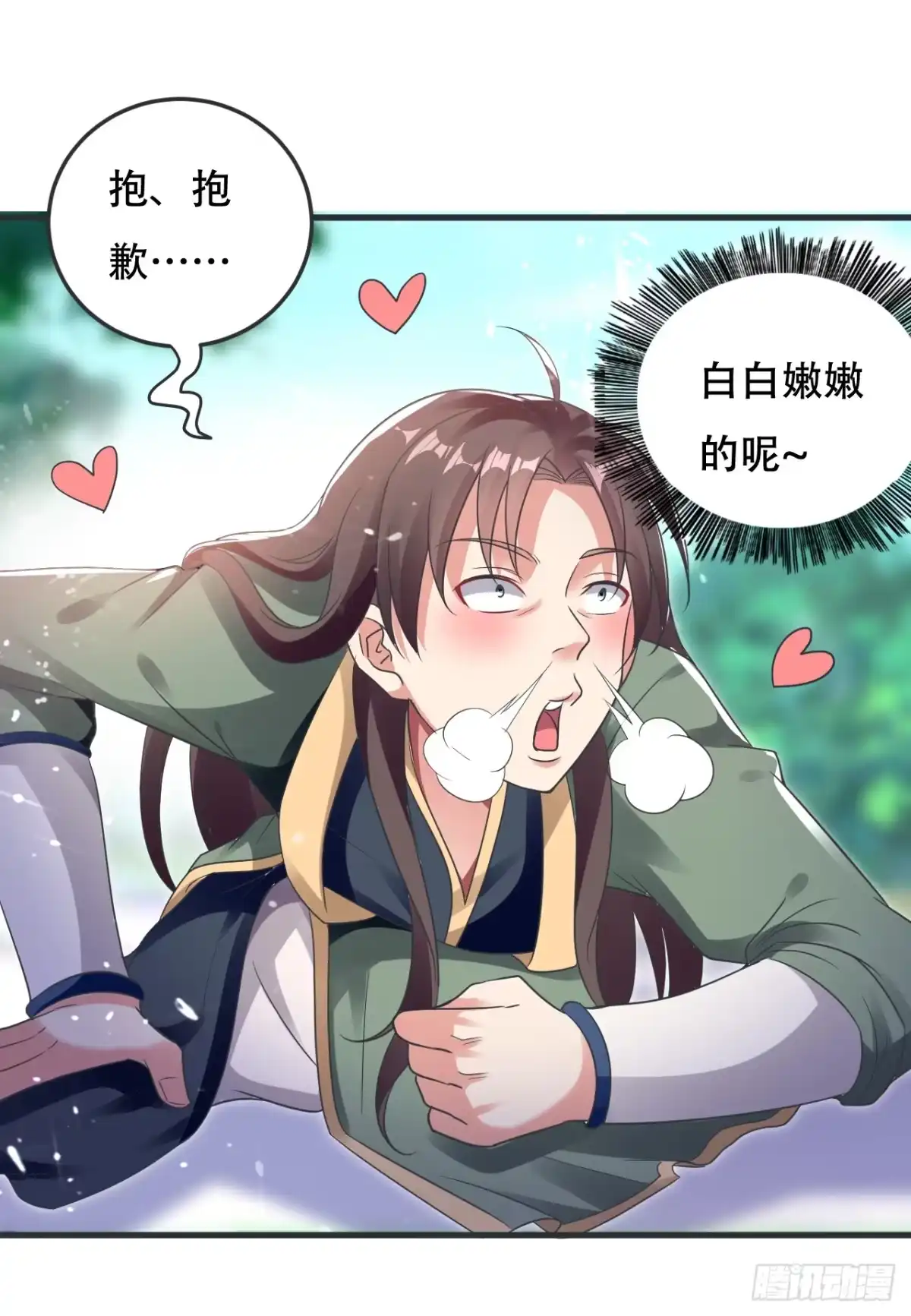第32页