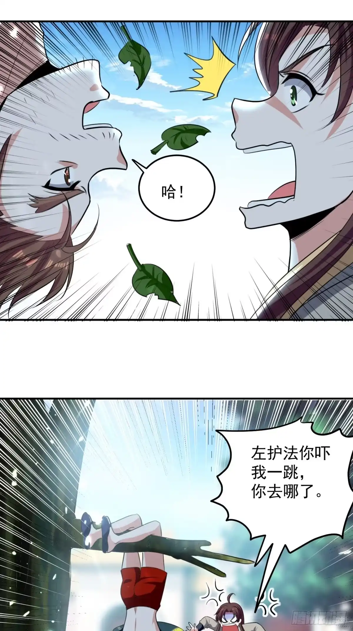 第29页