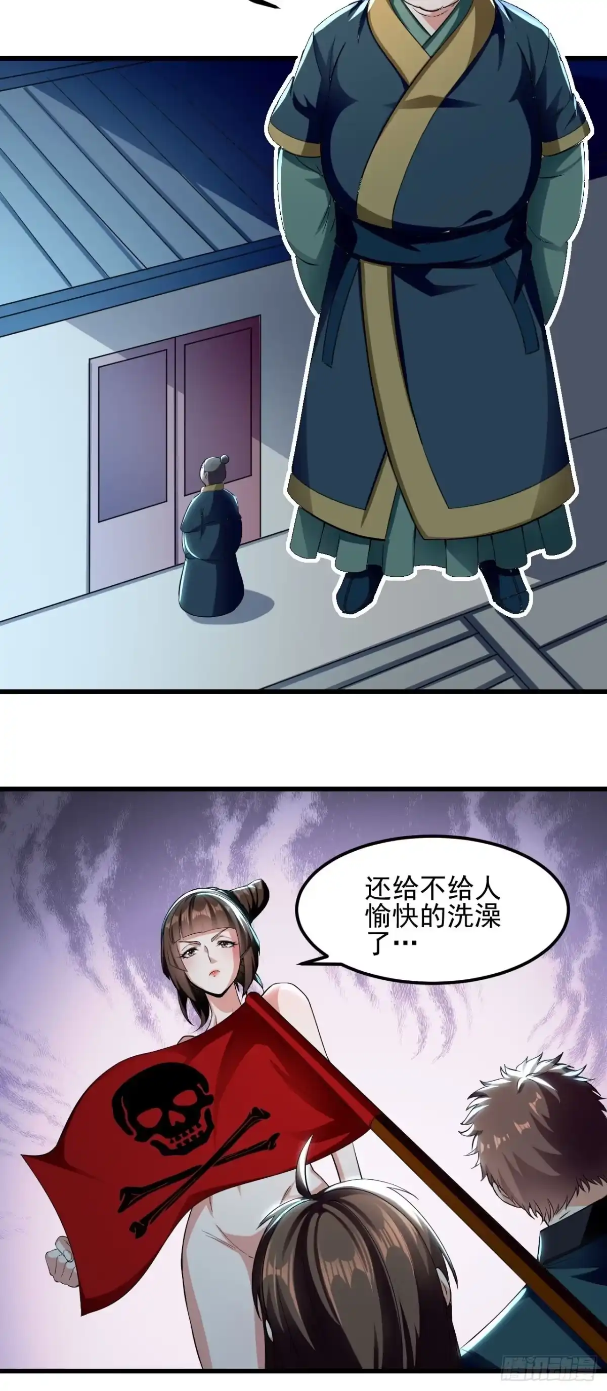 第30页