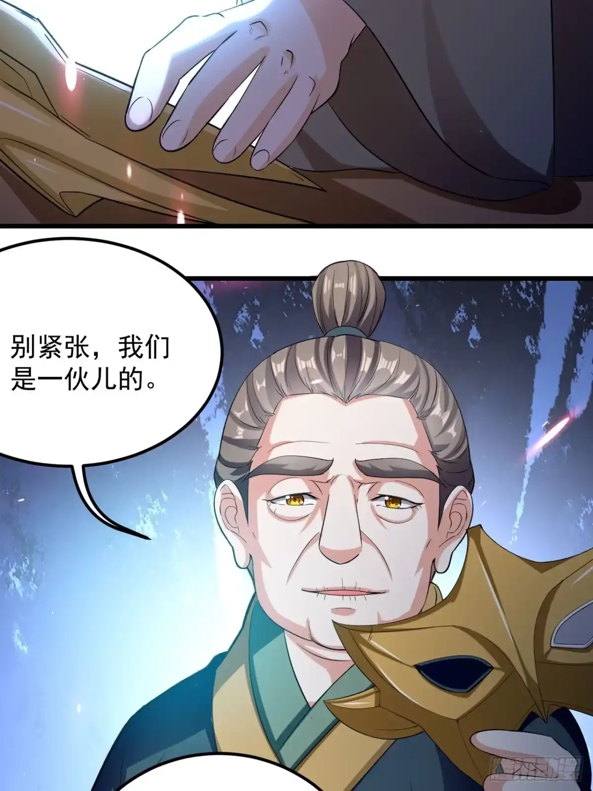 第40页
