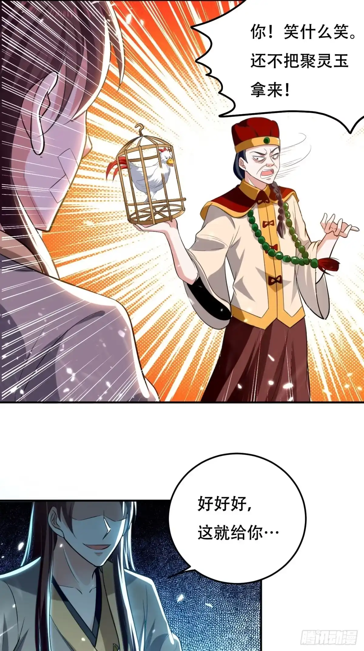 第32页