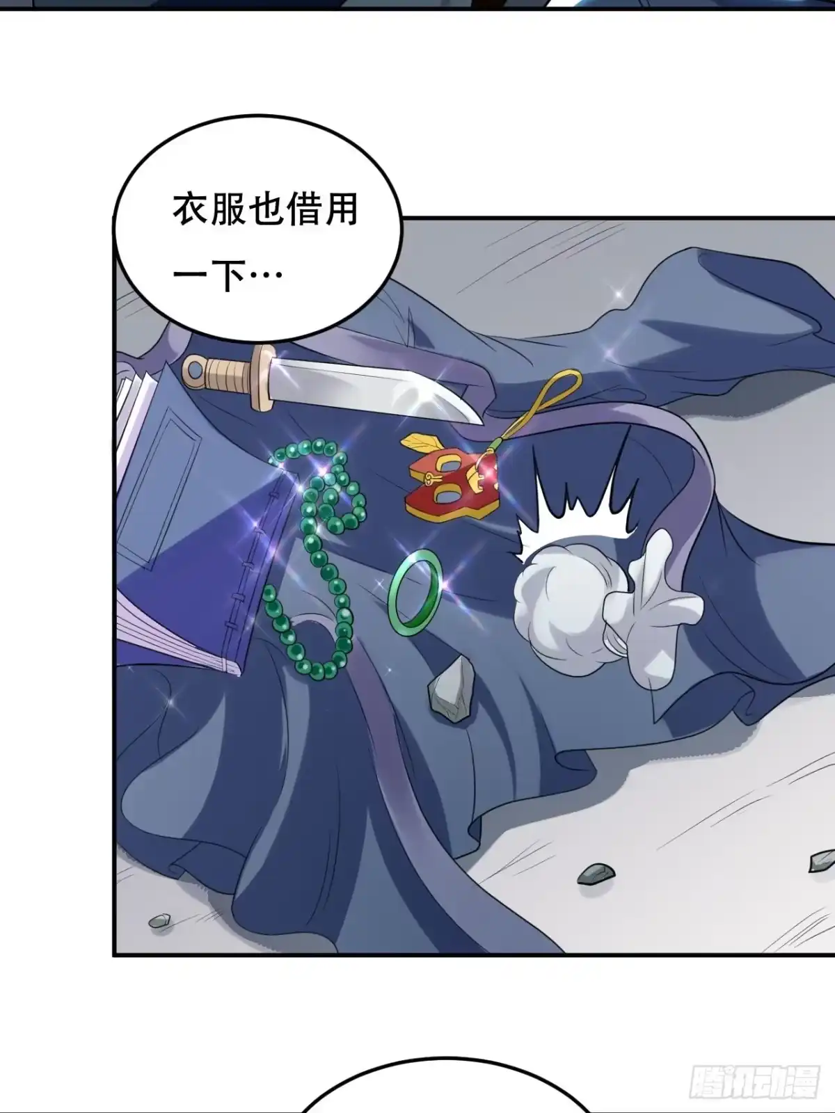 第35页