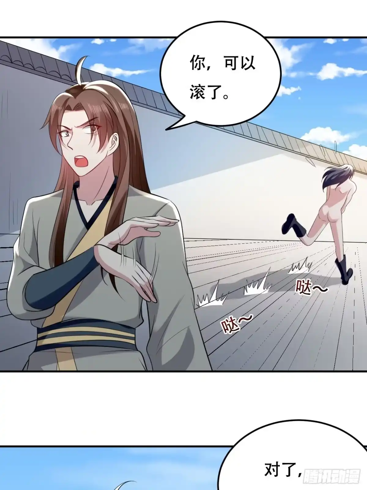 第37页