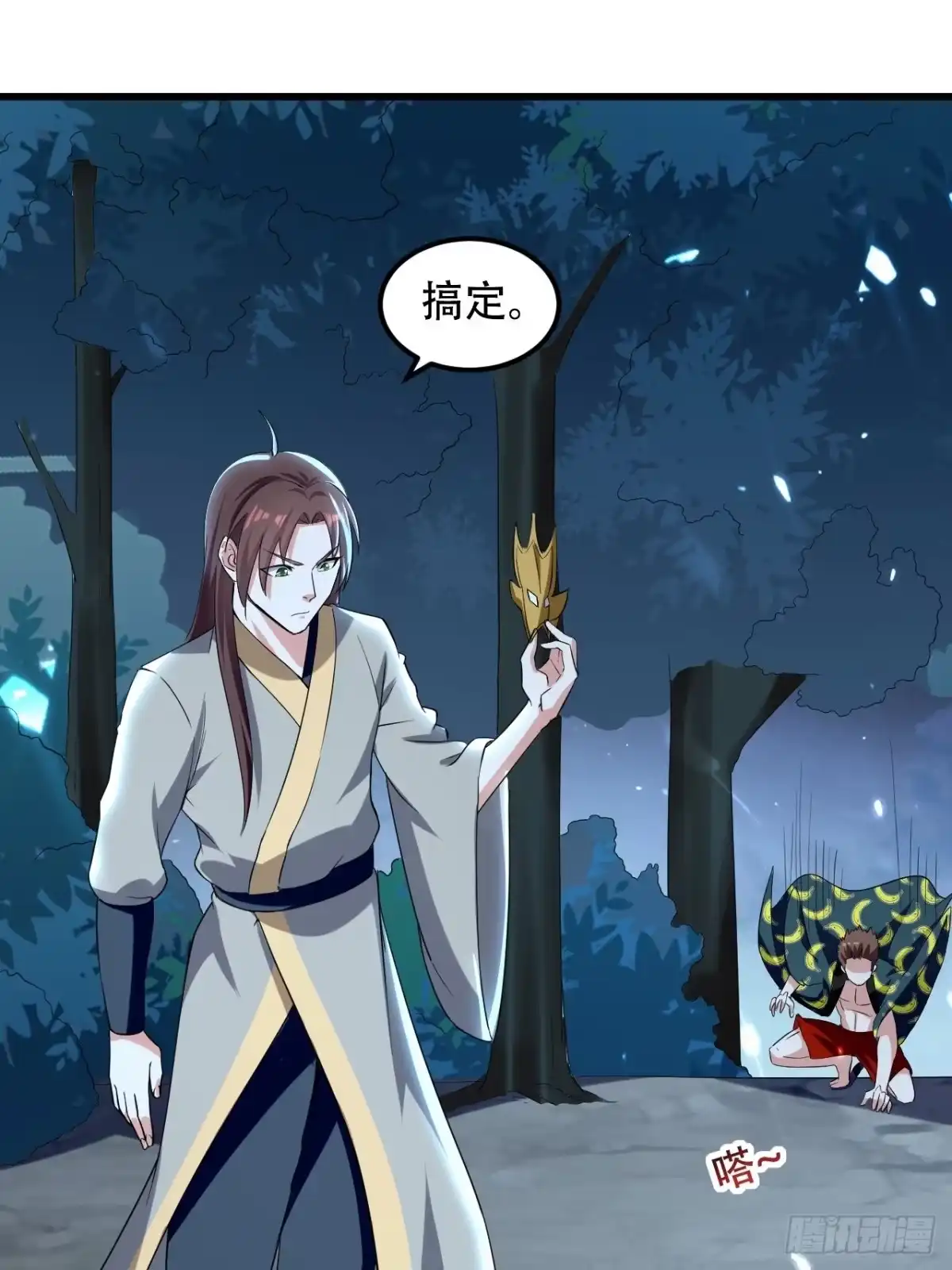 第30页