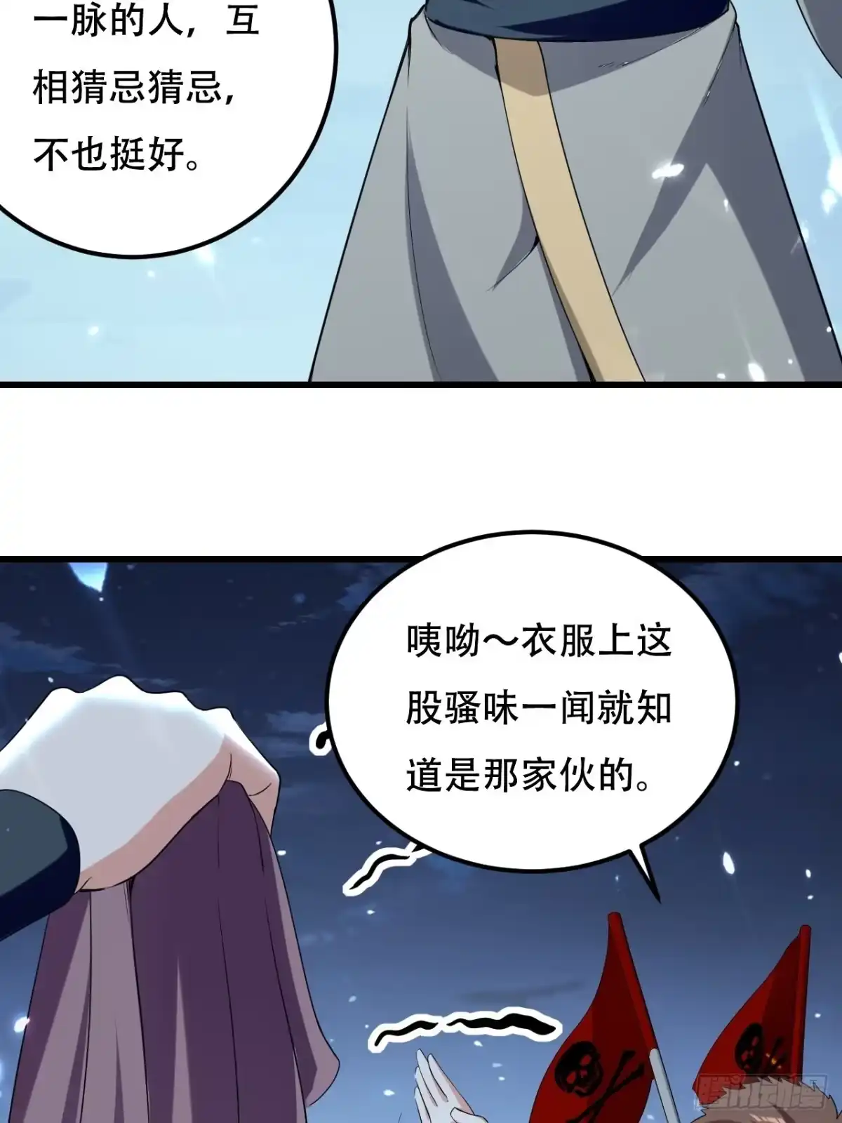 第35页