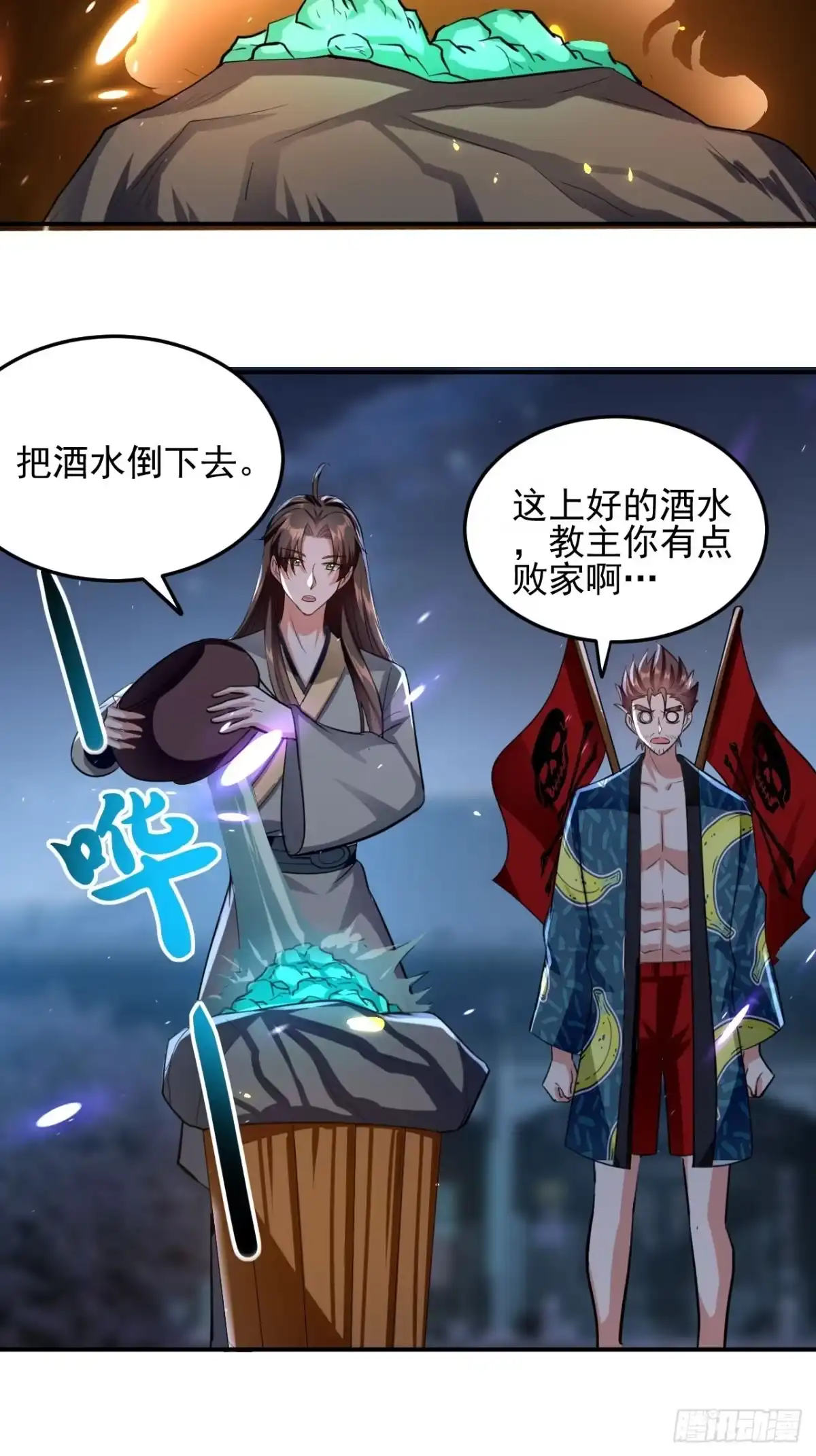 第32页