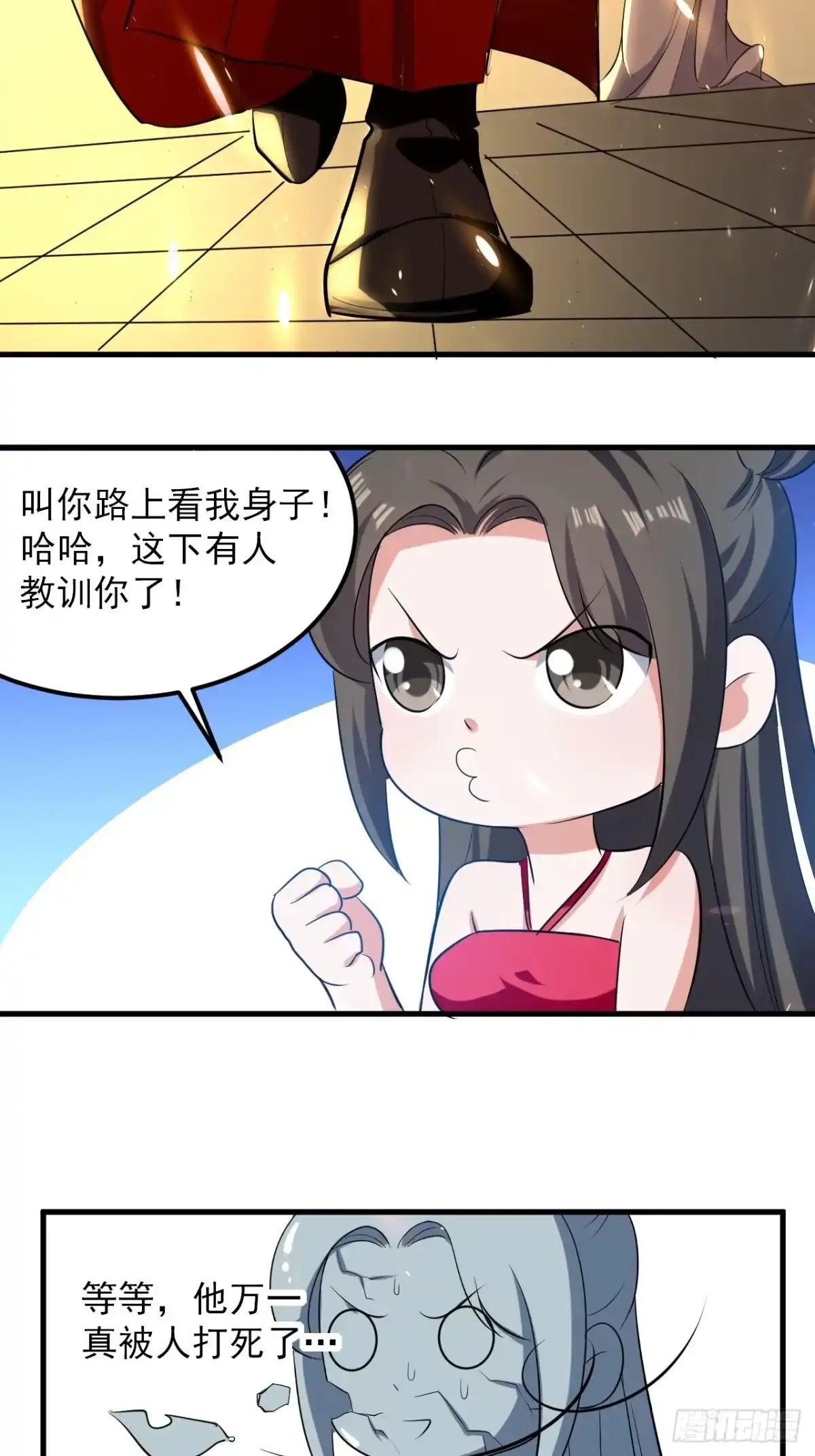 第31页