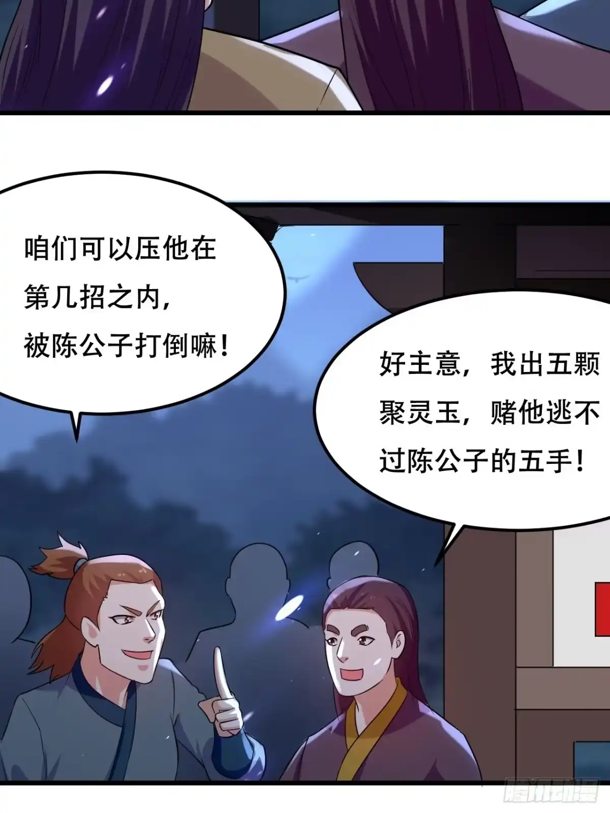第32页