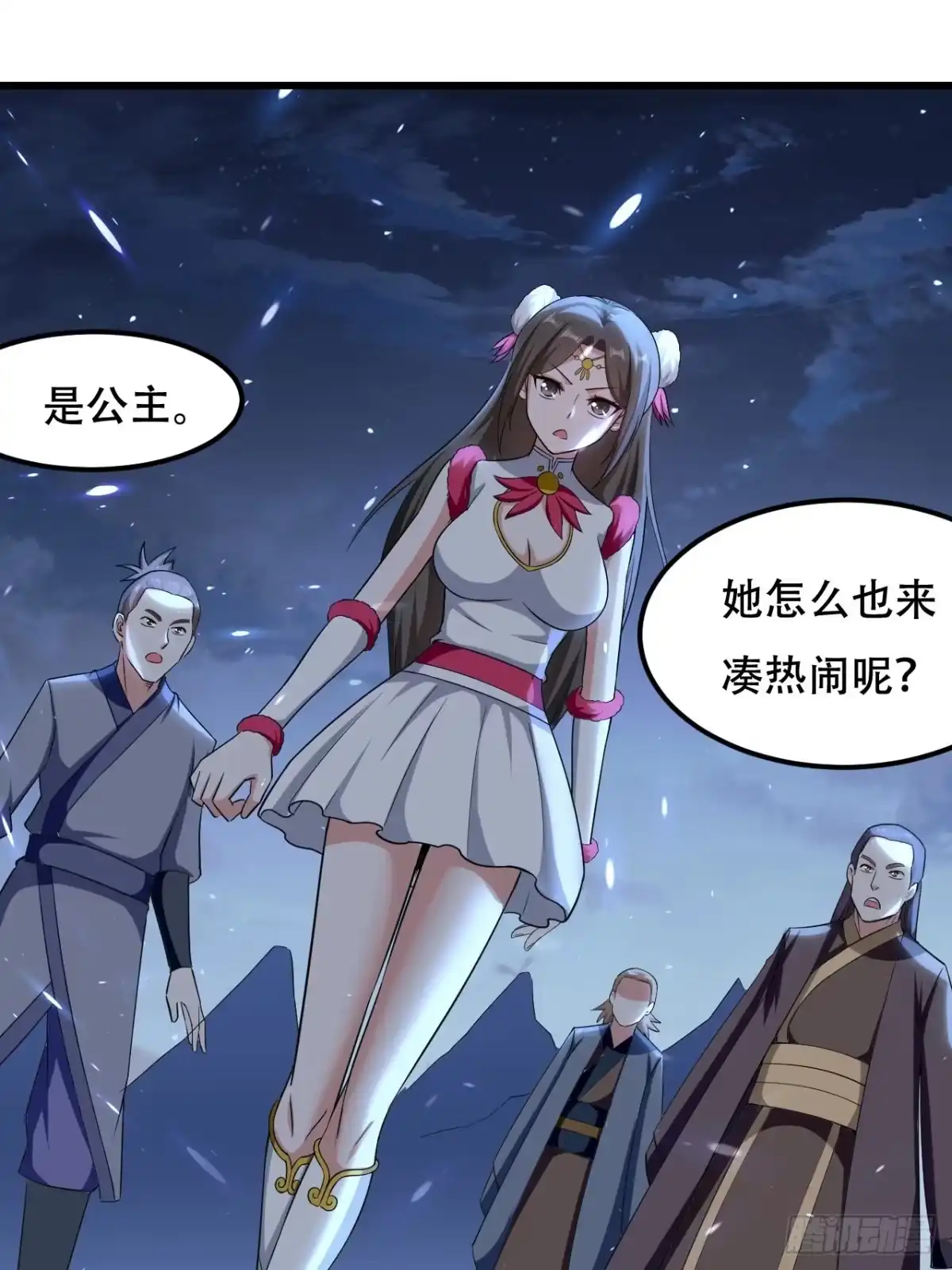 第30页