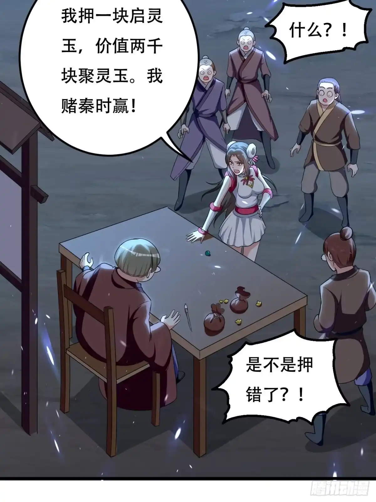 第32页