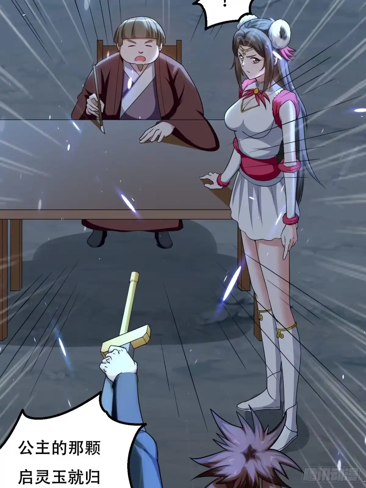 第39页