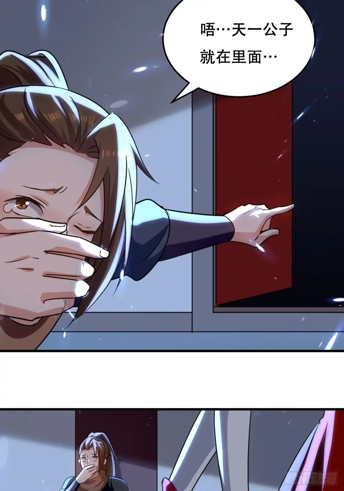 第35页