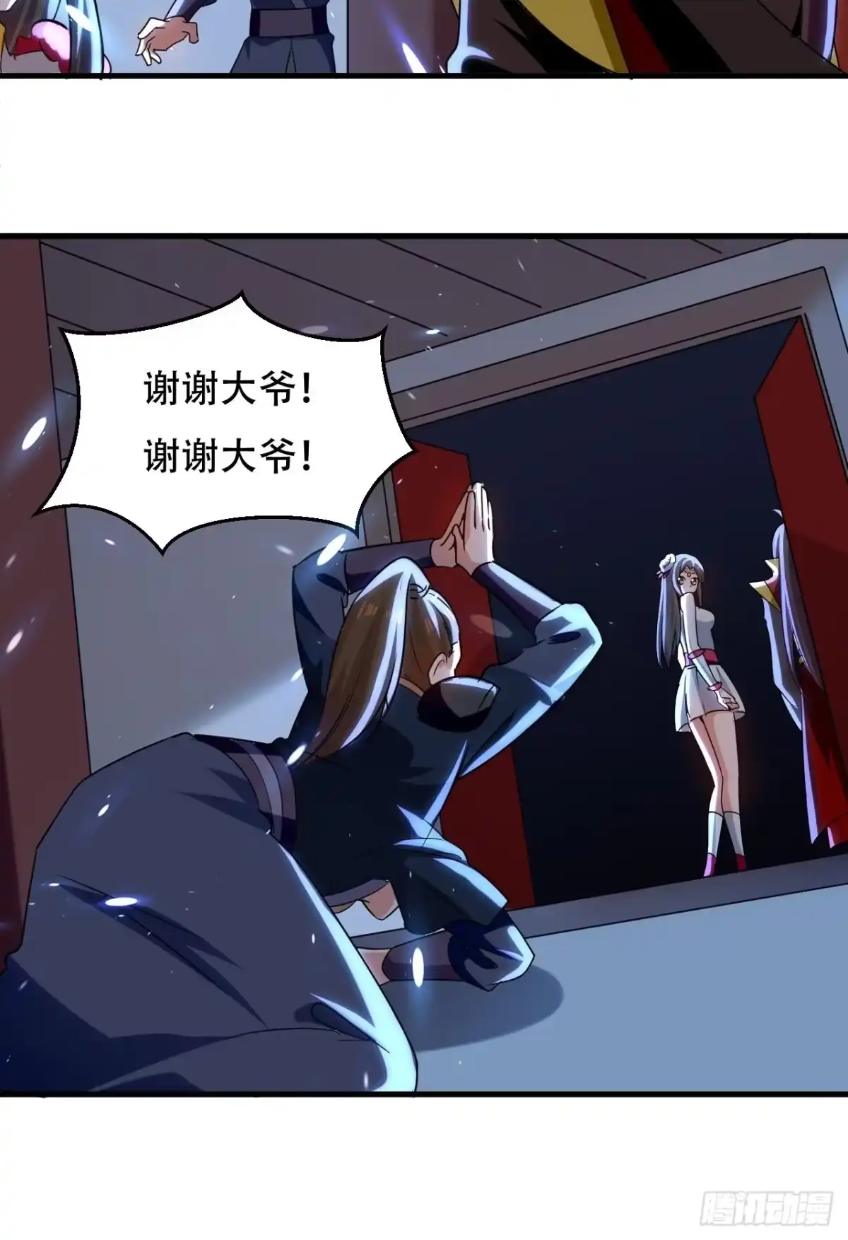 第37页