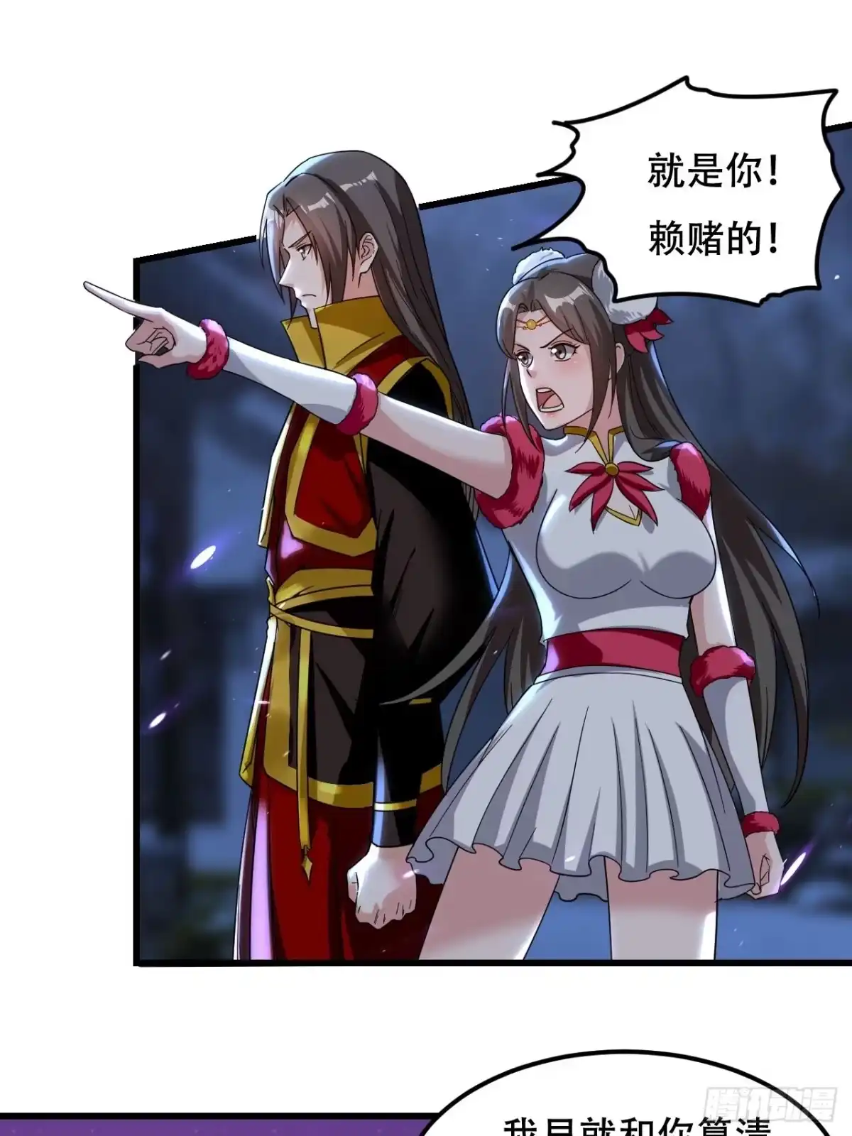 第28页