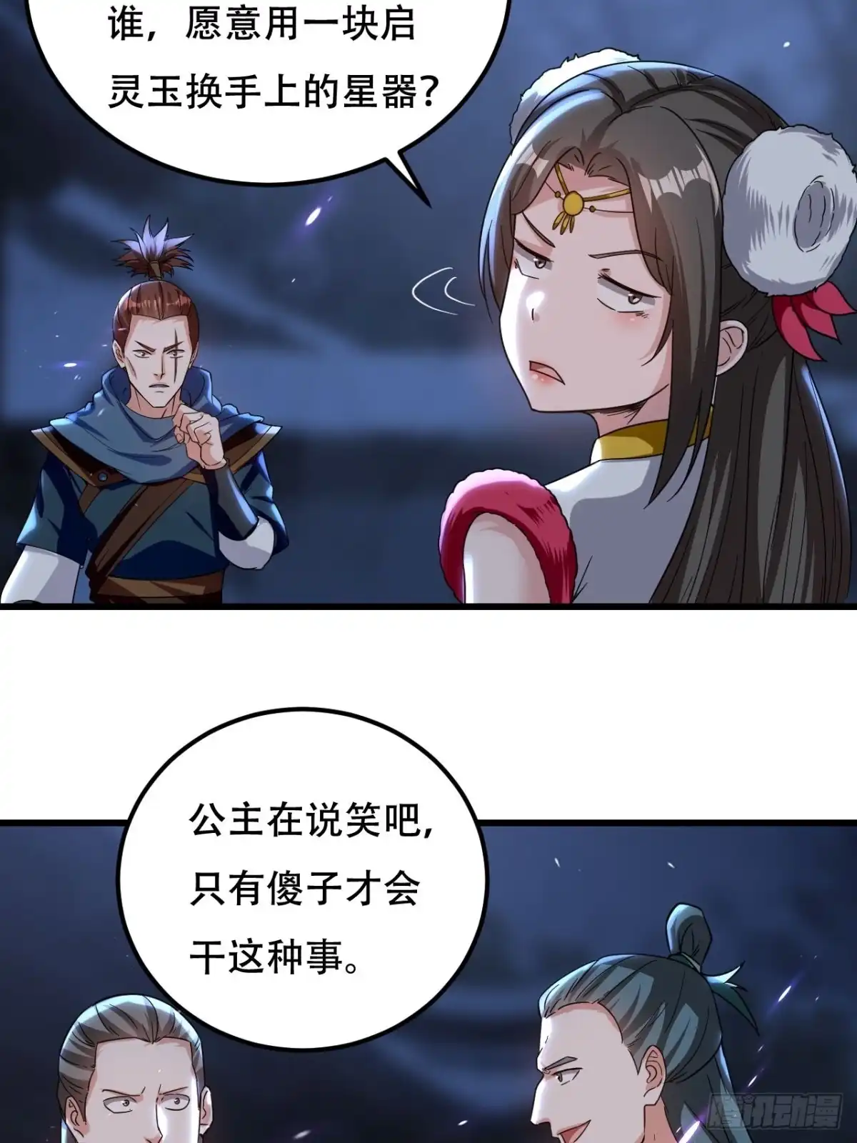 第30页