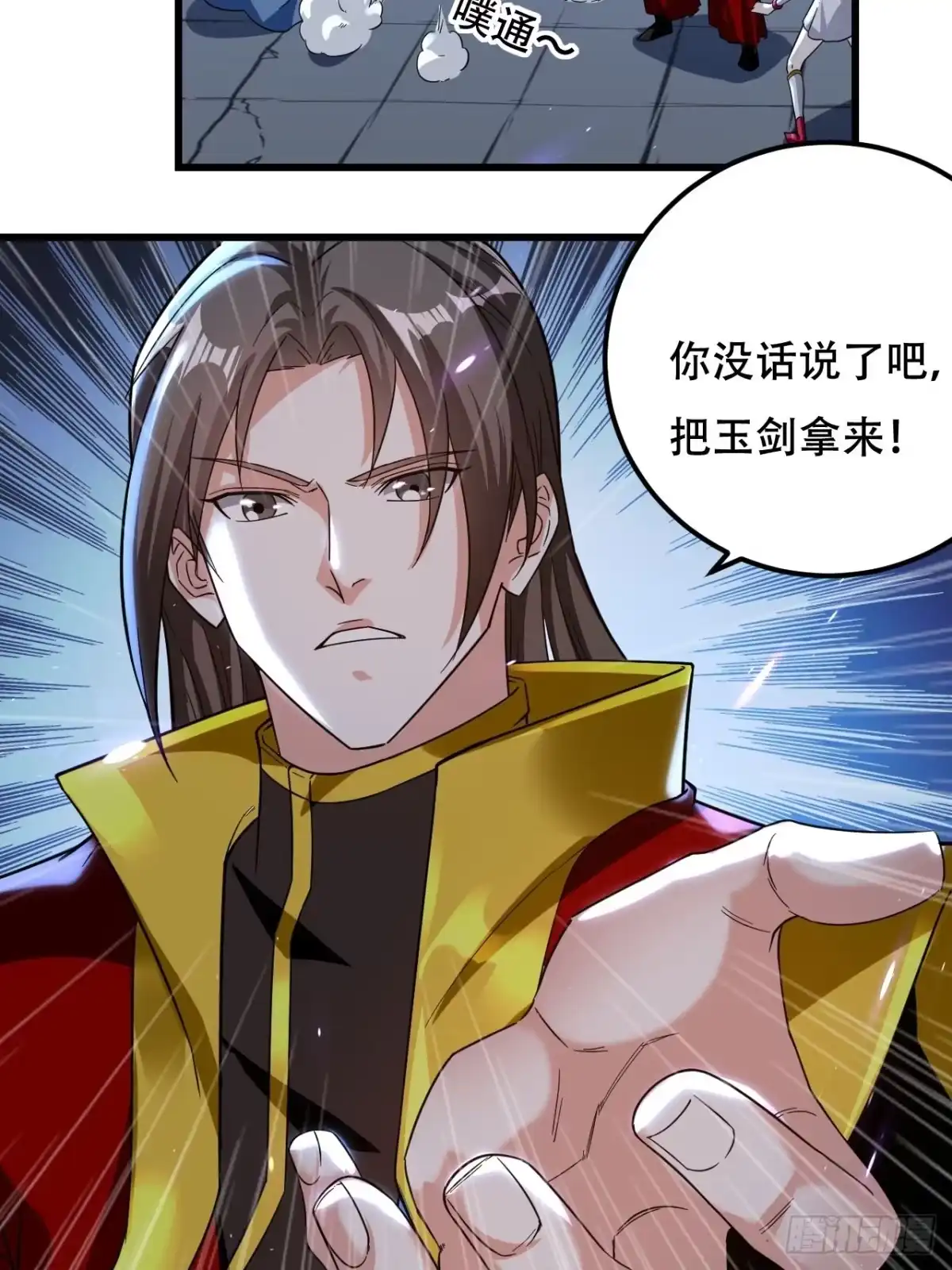 第33页
