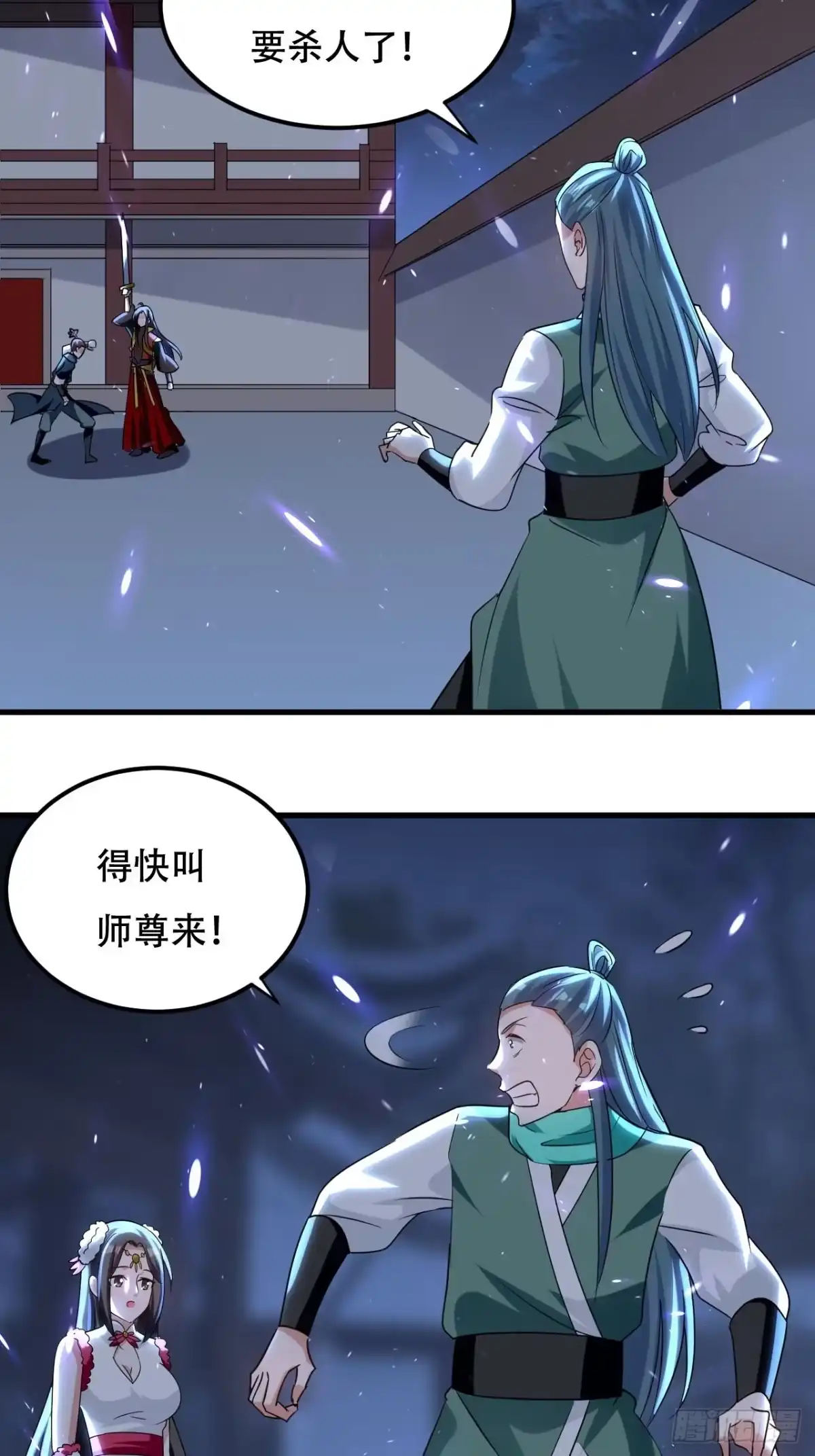 第34页