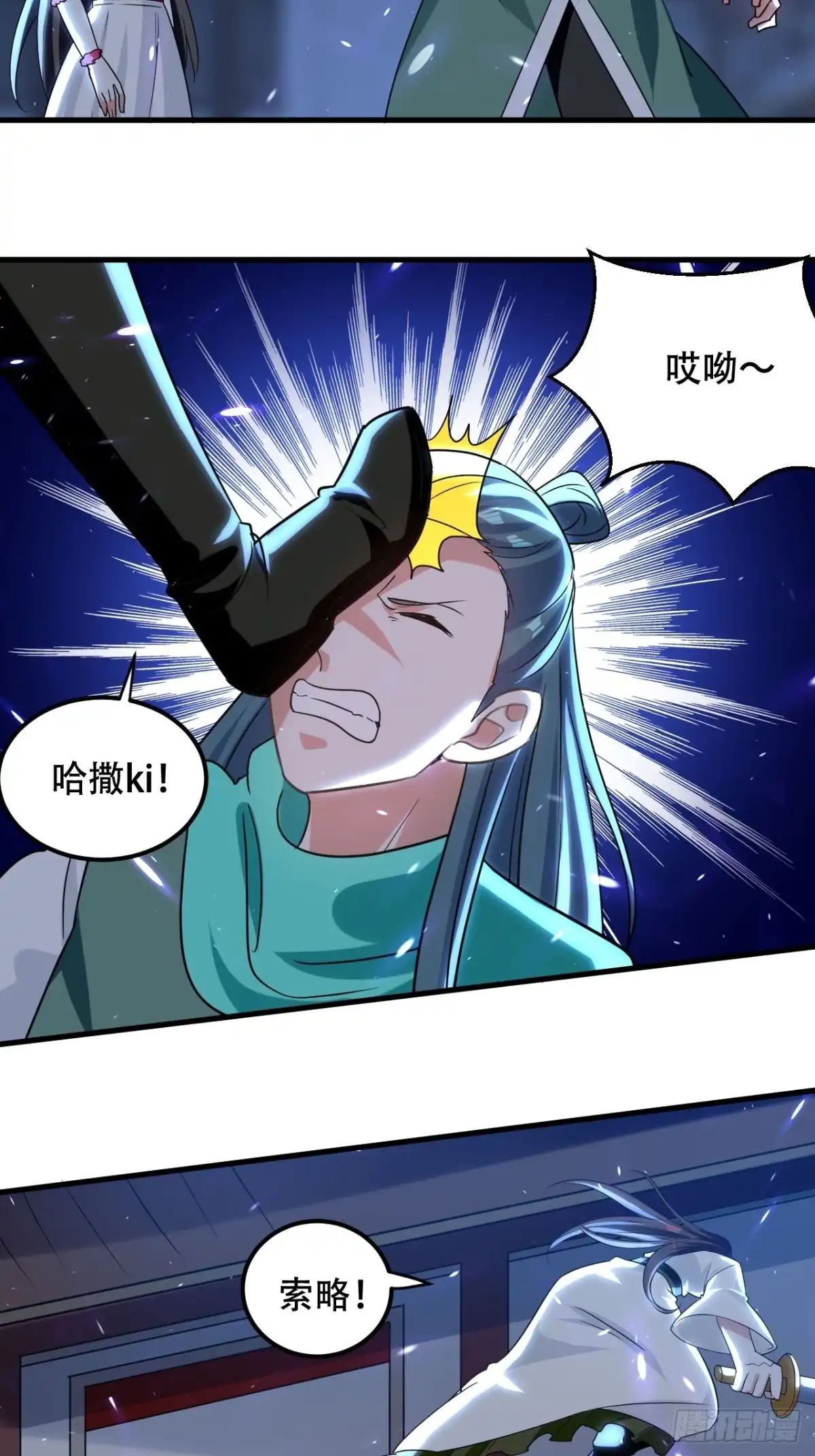 第35页