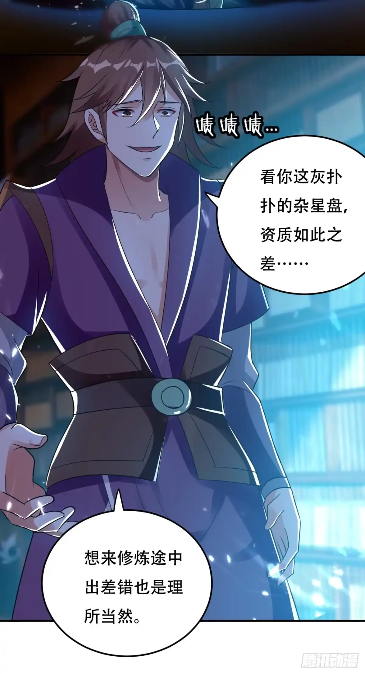 第35页