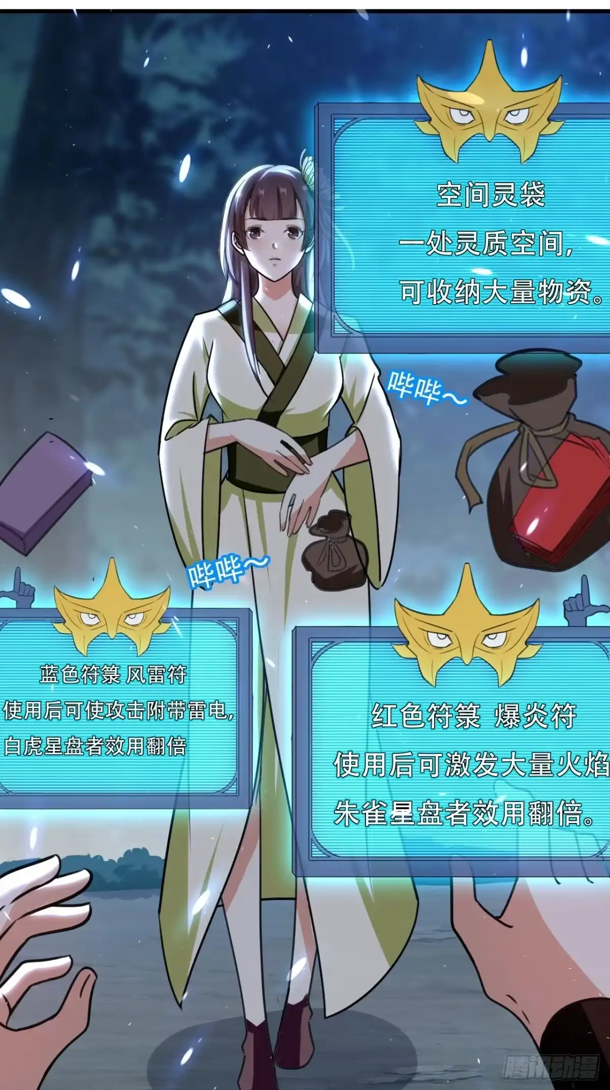第12页