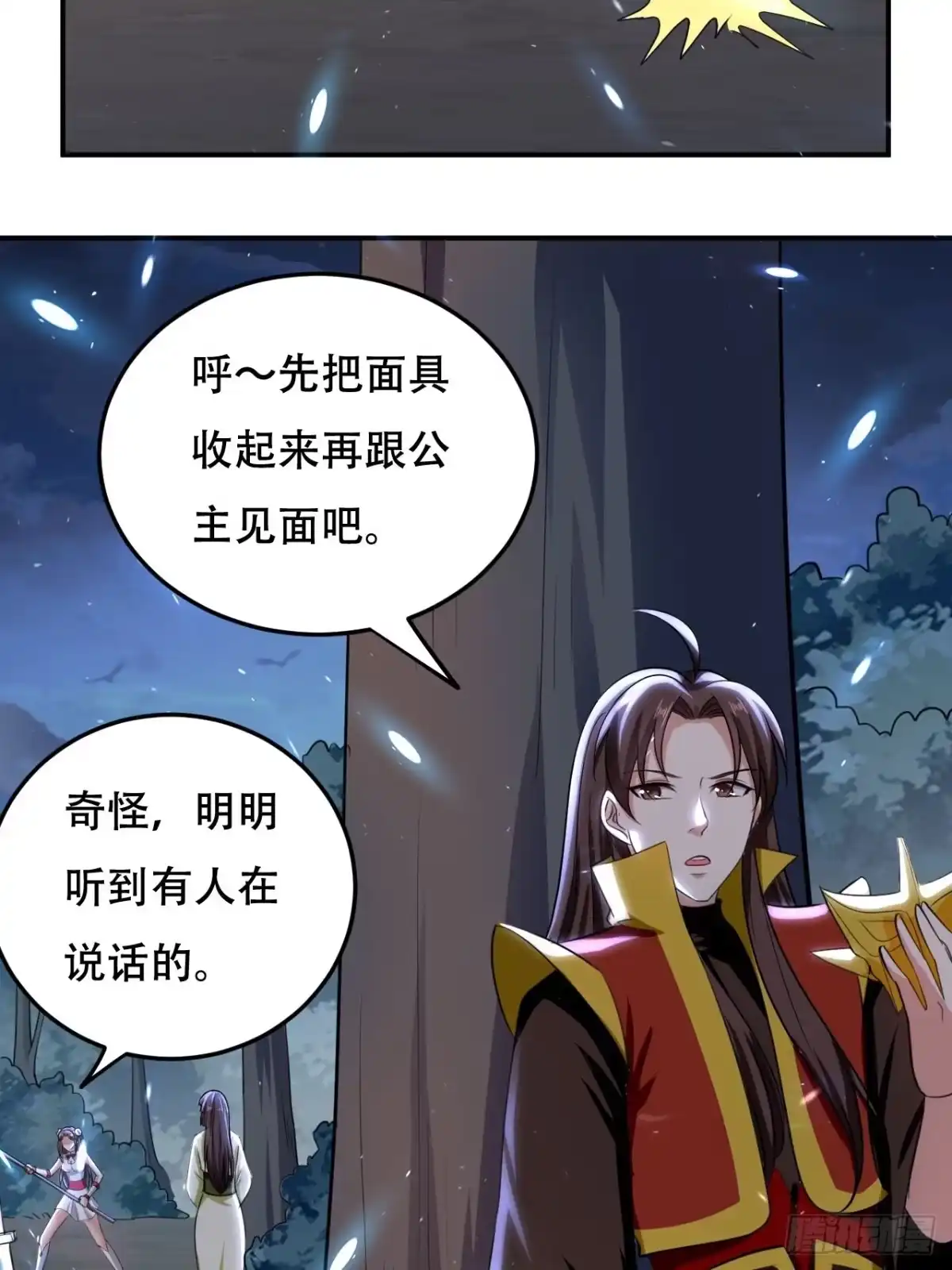 第21页
