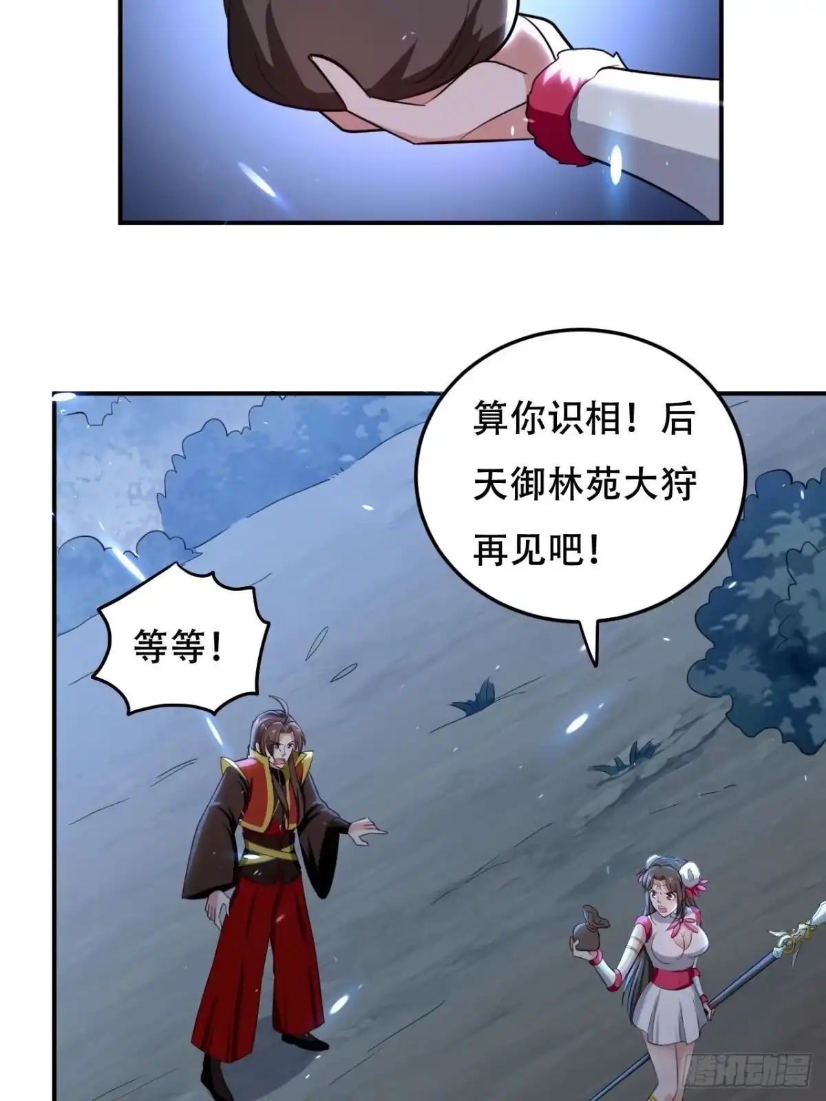 第35页