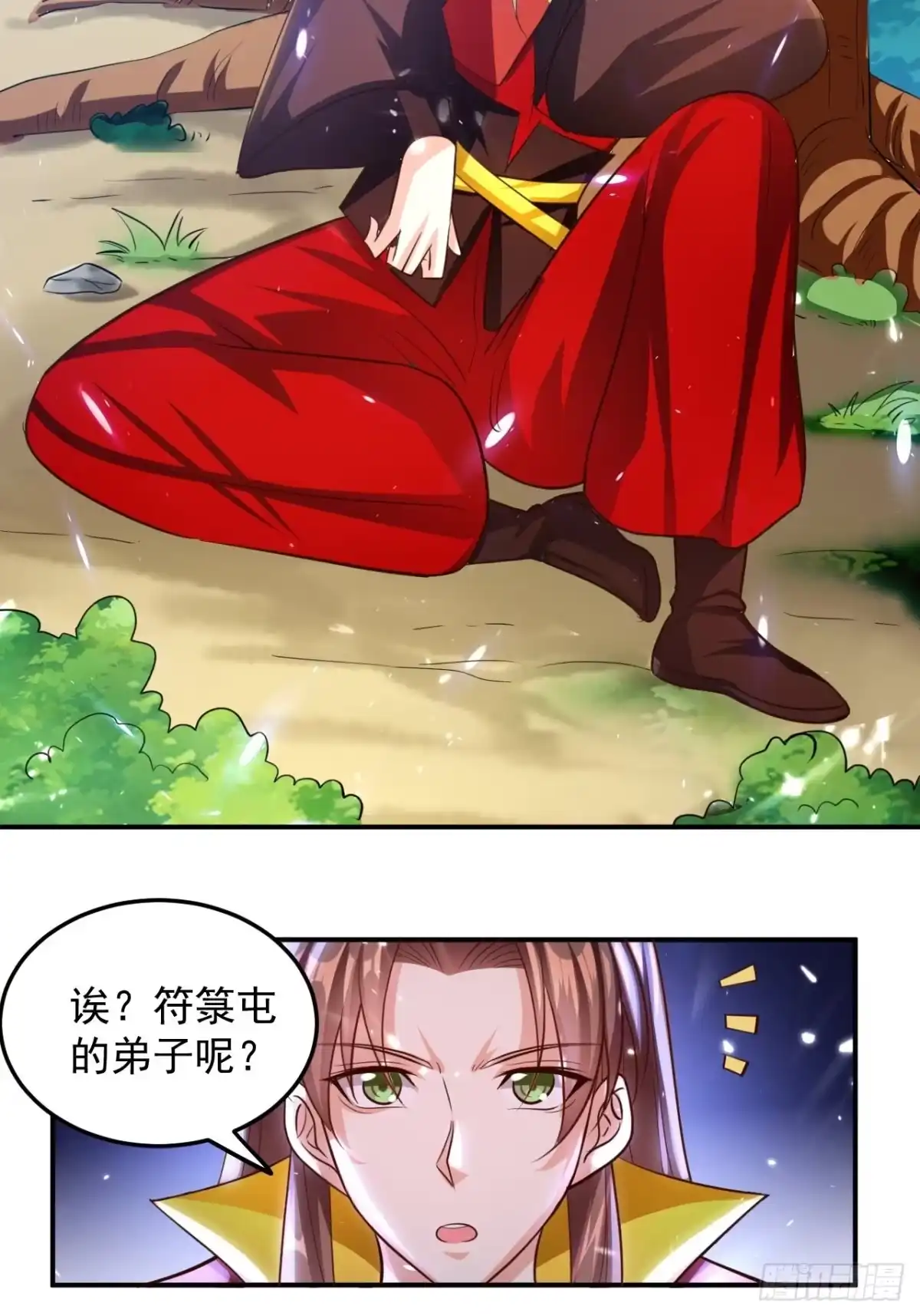 第30页
