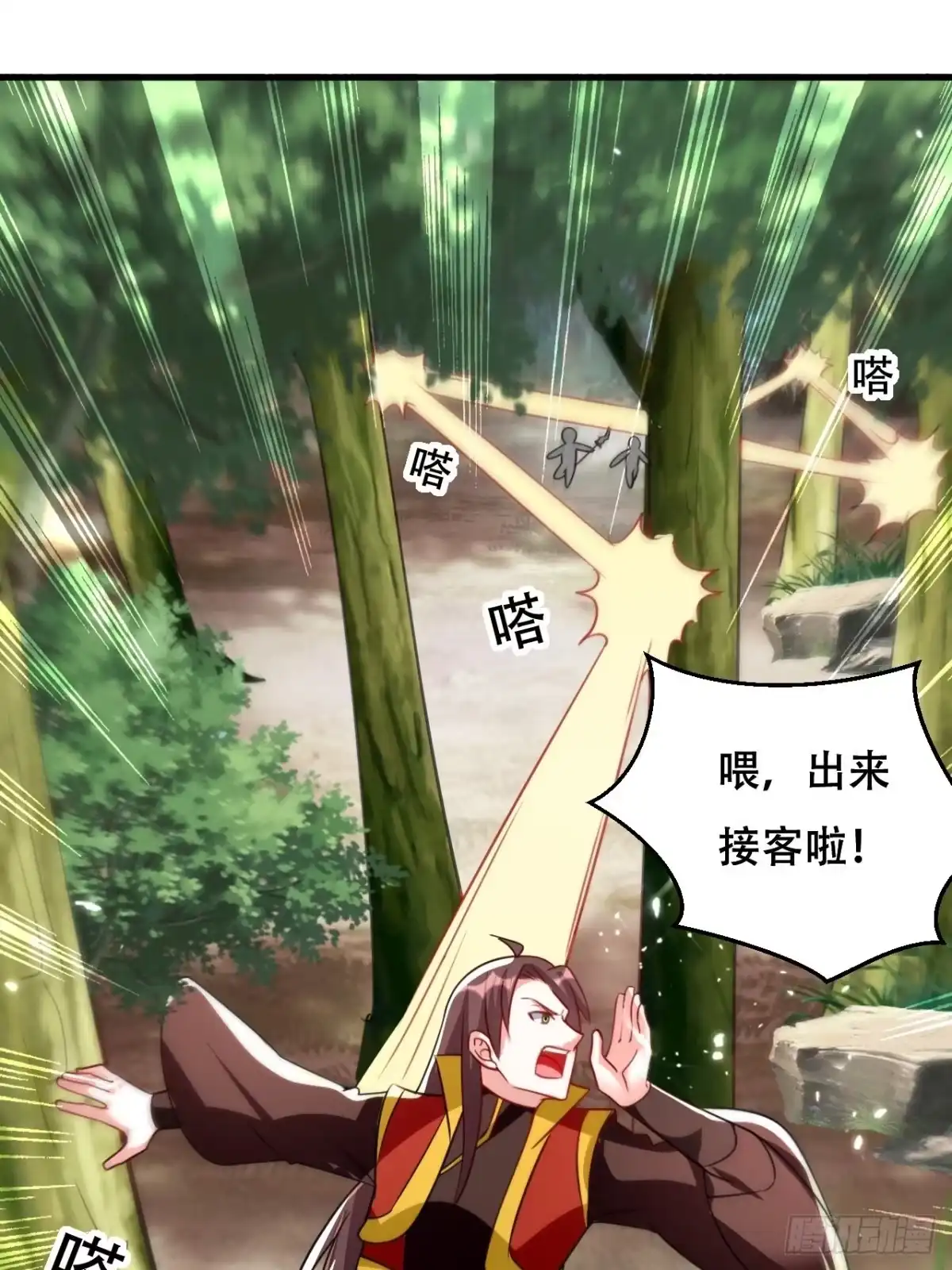 第33页