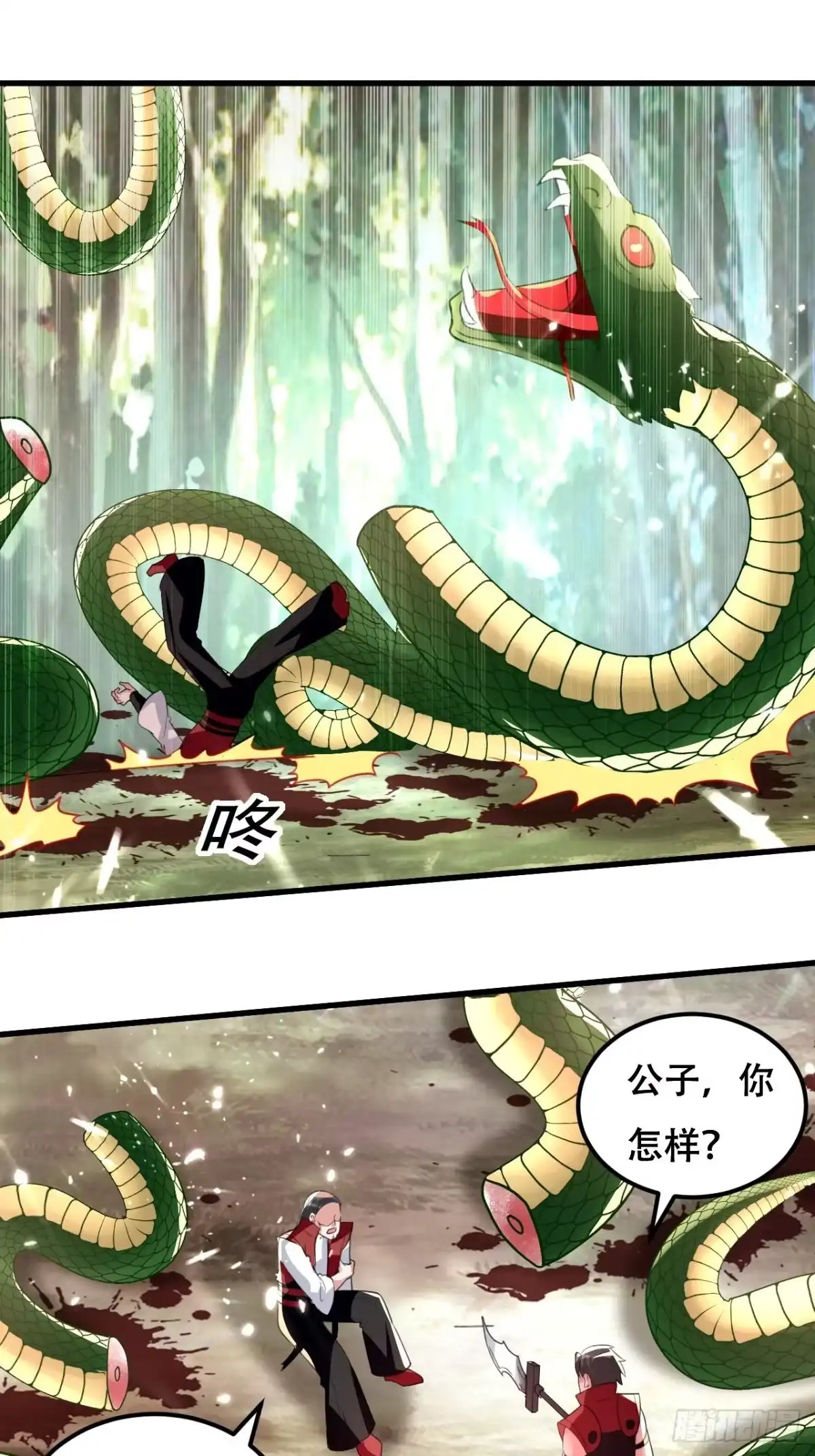 第61页