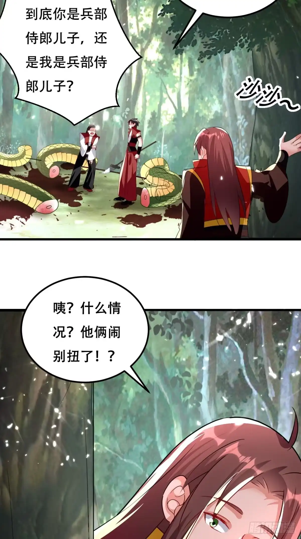 第64页