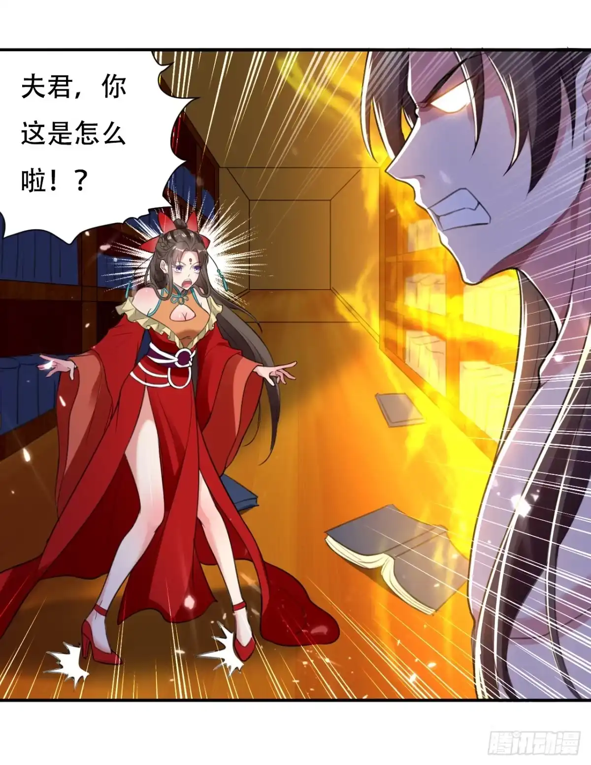 第32页