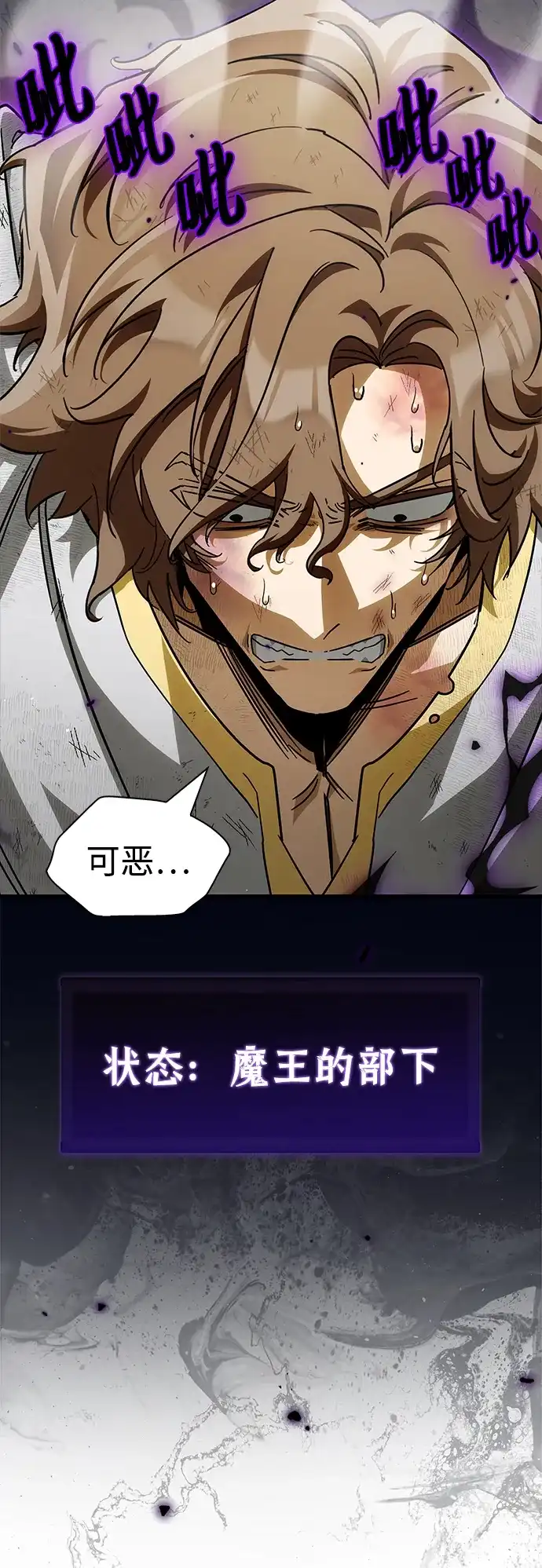 第106页