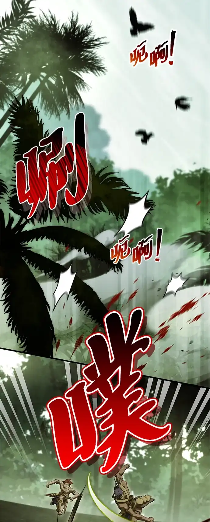 第106页