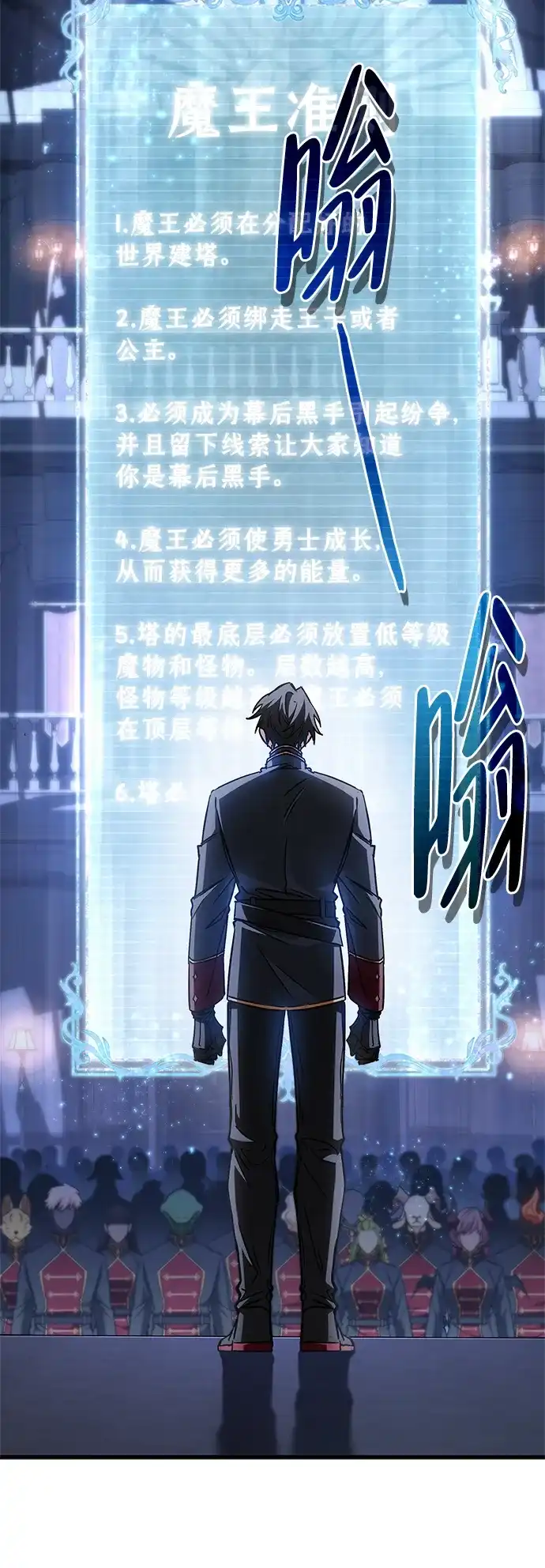 第112页
