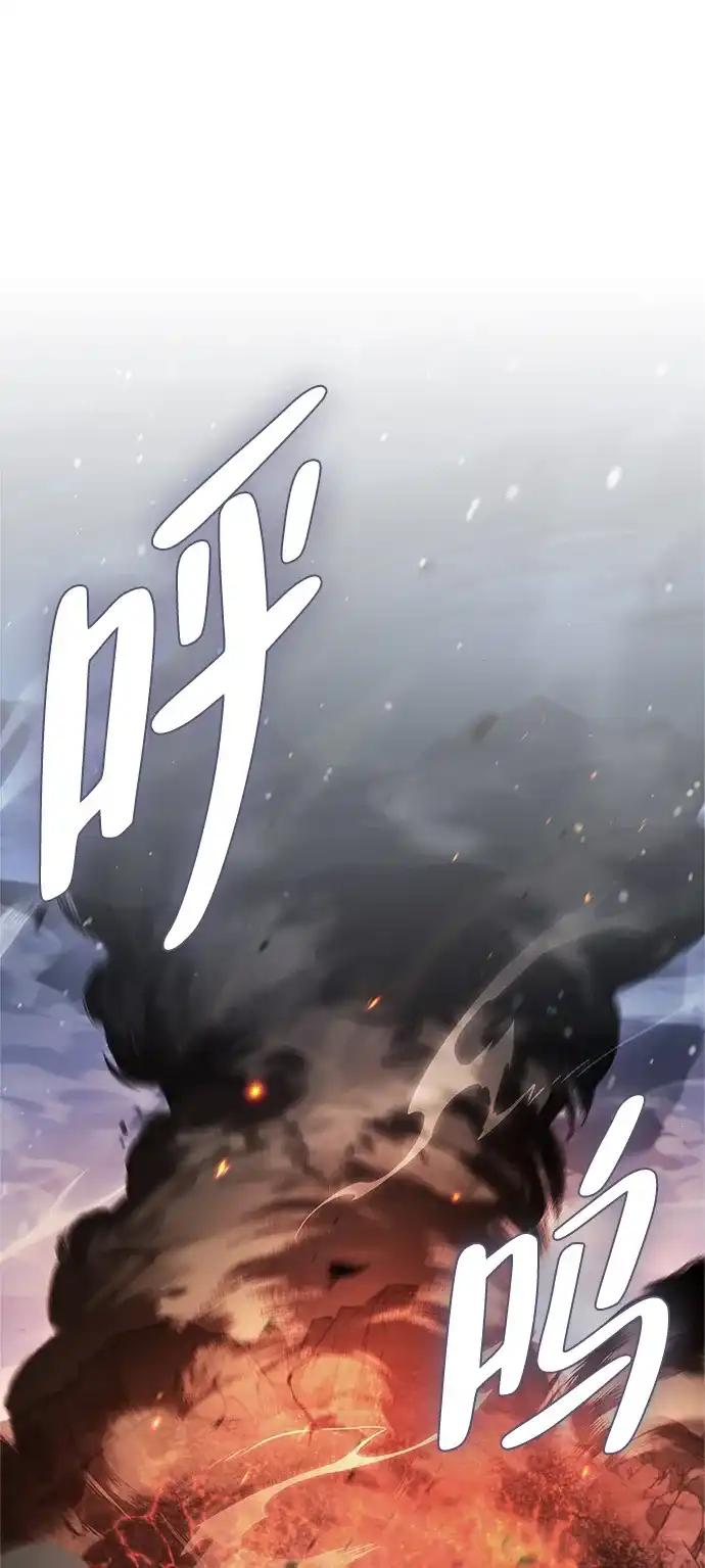 魔王复活在勇士爆满的世界 [第28话] 请帮我实现一个愿望 第2页