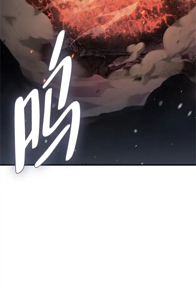 魔王复活在勇士爆满的世界 [第28话] 请帮我实现一个愿望 第3页