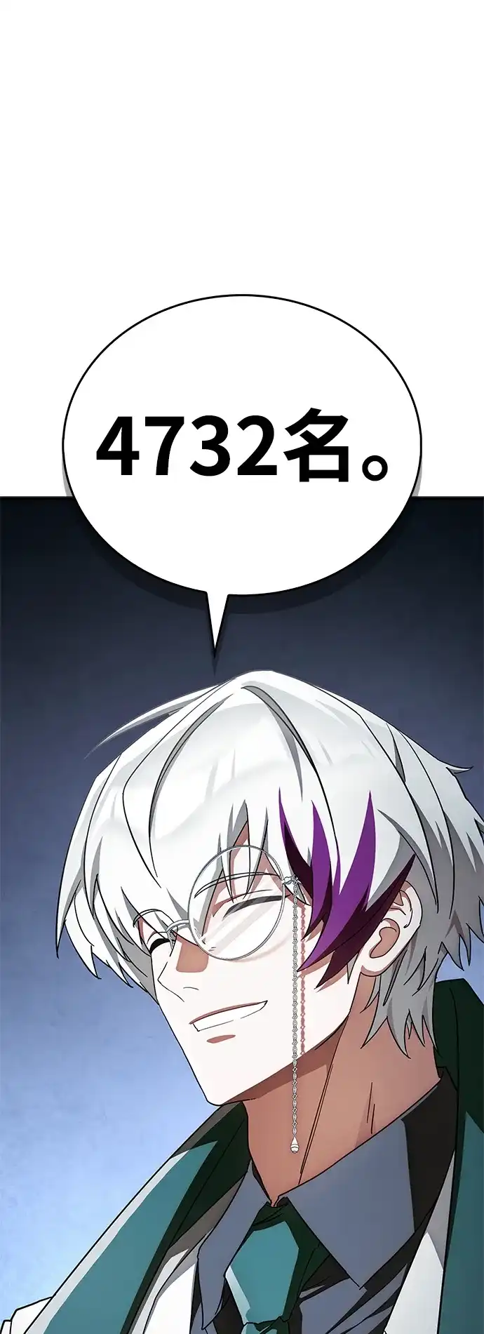 魔王复活在勇士爆满的世界 [第28话] 请帮我实现一个愿望 第34页