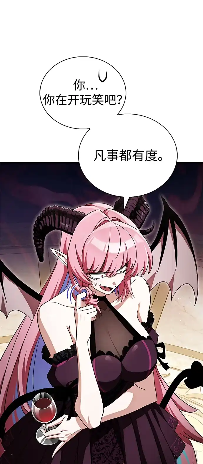 魔王复活在勇士爆满的世界 [第28话] 请帮我实现一个愿望 第36页