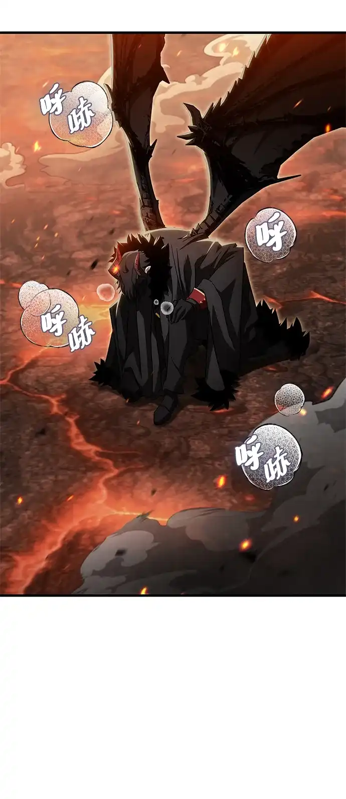 魔王复活在勇士爆满的世界 [第28话] 请帮我实现一个愿望 第4页