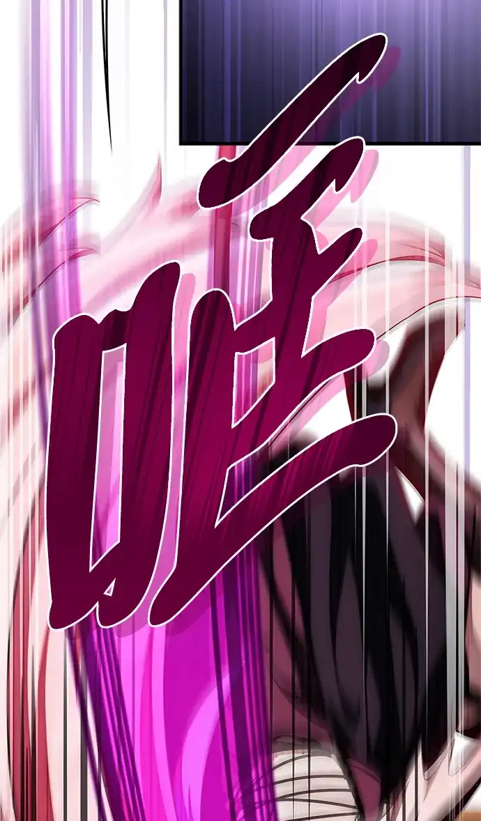 魔王复活在勇士爆满的世界 [第28话] 请帮我实现一个愿望 第47页