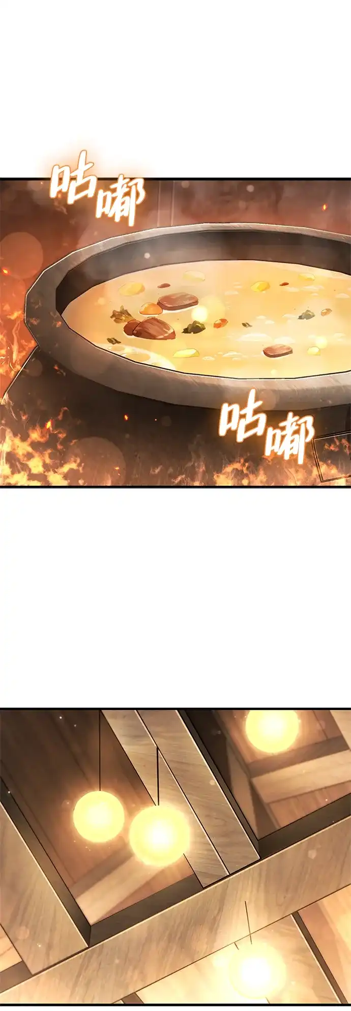魔王复活在勇士爆满的世界 [第28话] 请帮我实现一个愿望 第68页