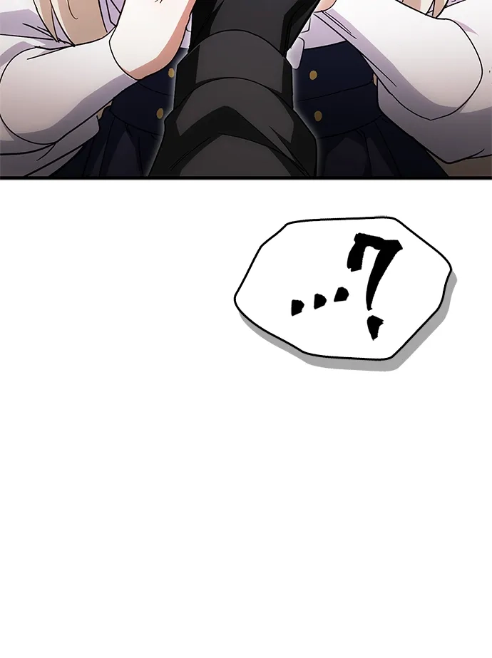 魔王复活在勇士爆满的世界 [第29话] 救公主？！ 第3页