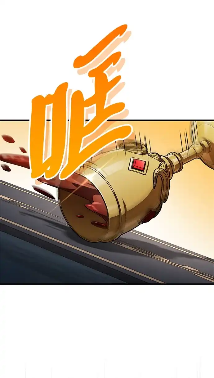 魔王复活在勇士爆满的世界 [第30话] 是姐姐！ 第106页