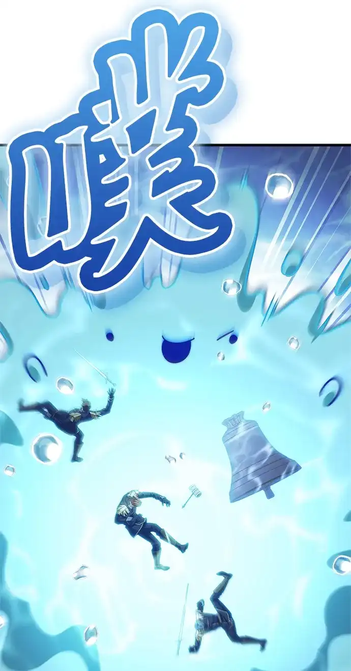 魔王复活在勇士爆满的世界 [第30话] 是姐姐！ 第55页