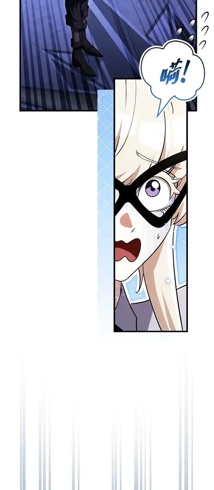 魔王复活在勇士爆满的世界 [第30话] 是姐姐！ 第62页