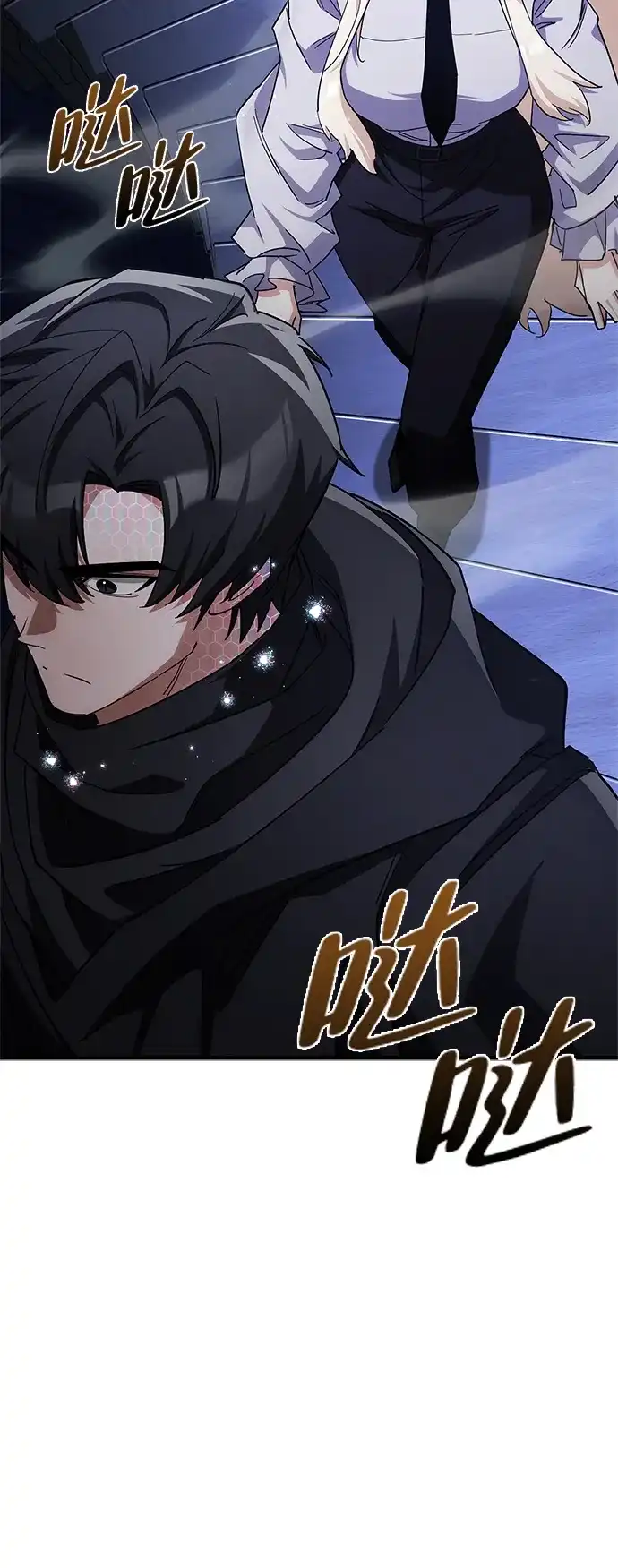 魔王复活在勇士爆满的世界 [第30话] 是姐姐！ 第86页