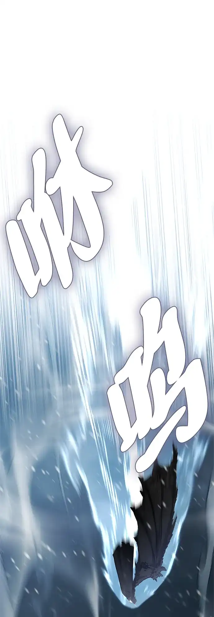 魔王复活在勇士爆满的世界 [第32话] 拼个你死我活吧! 第2页
