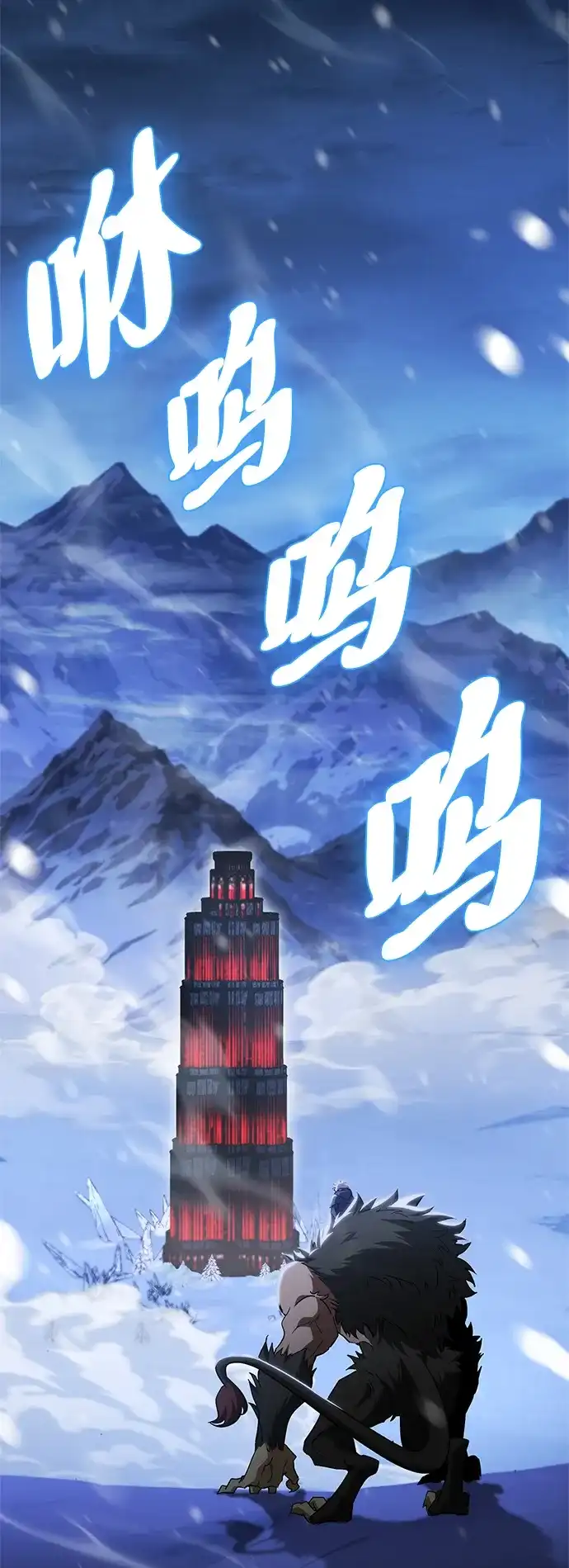 魔王复活在勇士爆满的世界 [第32话] 拼个你死我活吧! 第50页