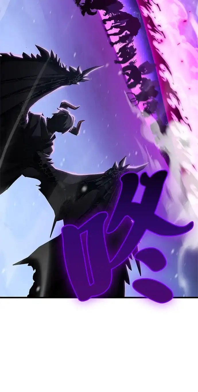 魔王复活在勇士爆满的世界 [第32话] 拼个你死我活吧! 第74页